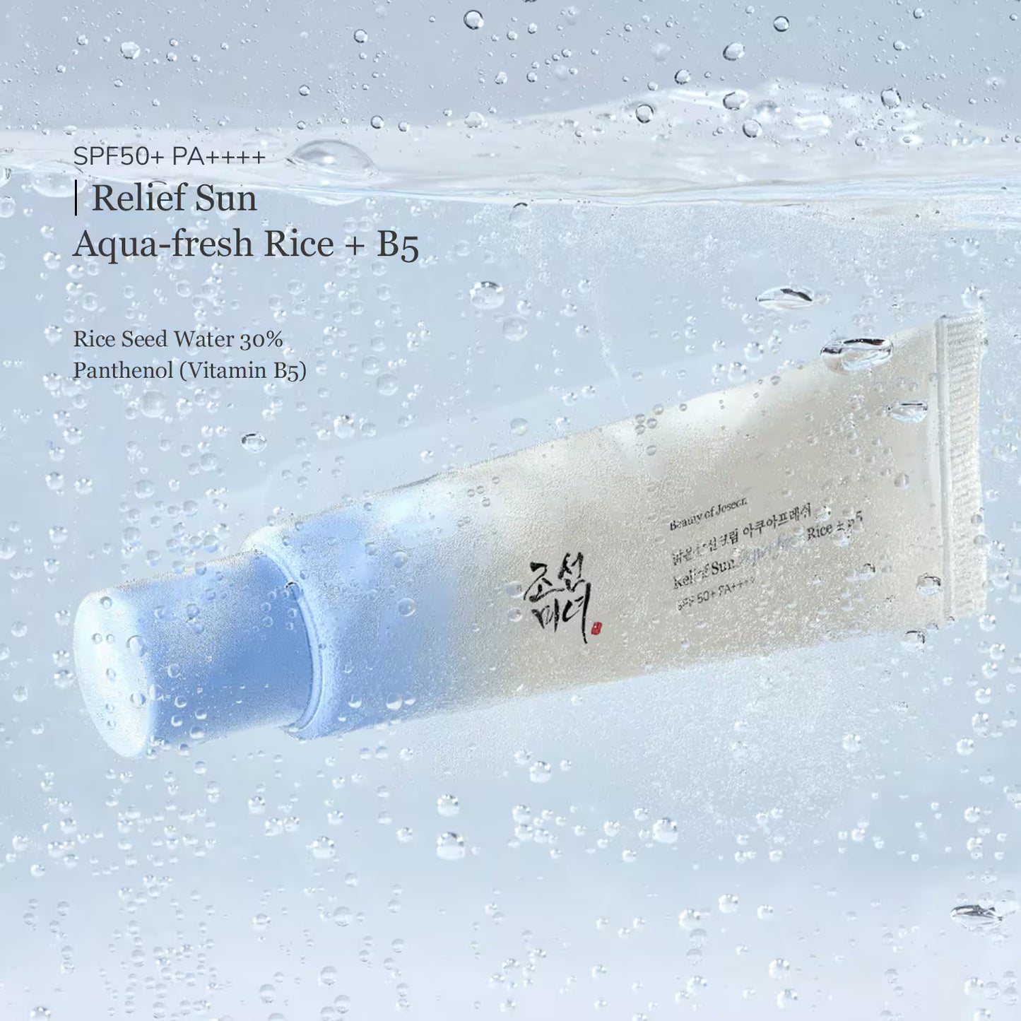 Beauty of Joseon Relief Sun Aqua Fresh Rice + B5 SPF 50 + PA ++++ (50 ml)