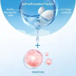 Senka Perfect Whip Collagen In A 150g