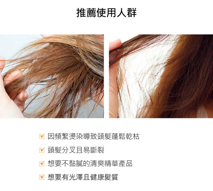 Curly Shyll Silky Oil Serum (13ml) | Lightweight Serum for Hair & Scalp | Shining & Softening Hair Care for Damaged, Frizzy Ends | Jojoba & Herbal Oils for Strengthening & Restoring