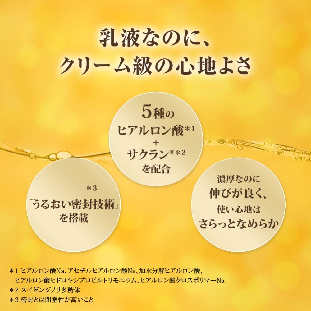 Hada Labo Hyaluronic Milky Lotion, 140 ml