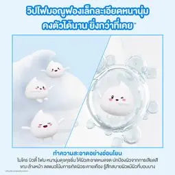 Senka Perfect Whip Collagen In A 150g