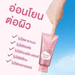 Senka Perfect Whip Collagen In A 150g