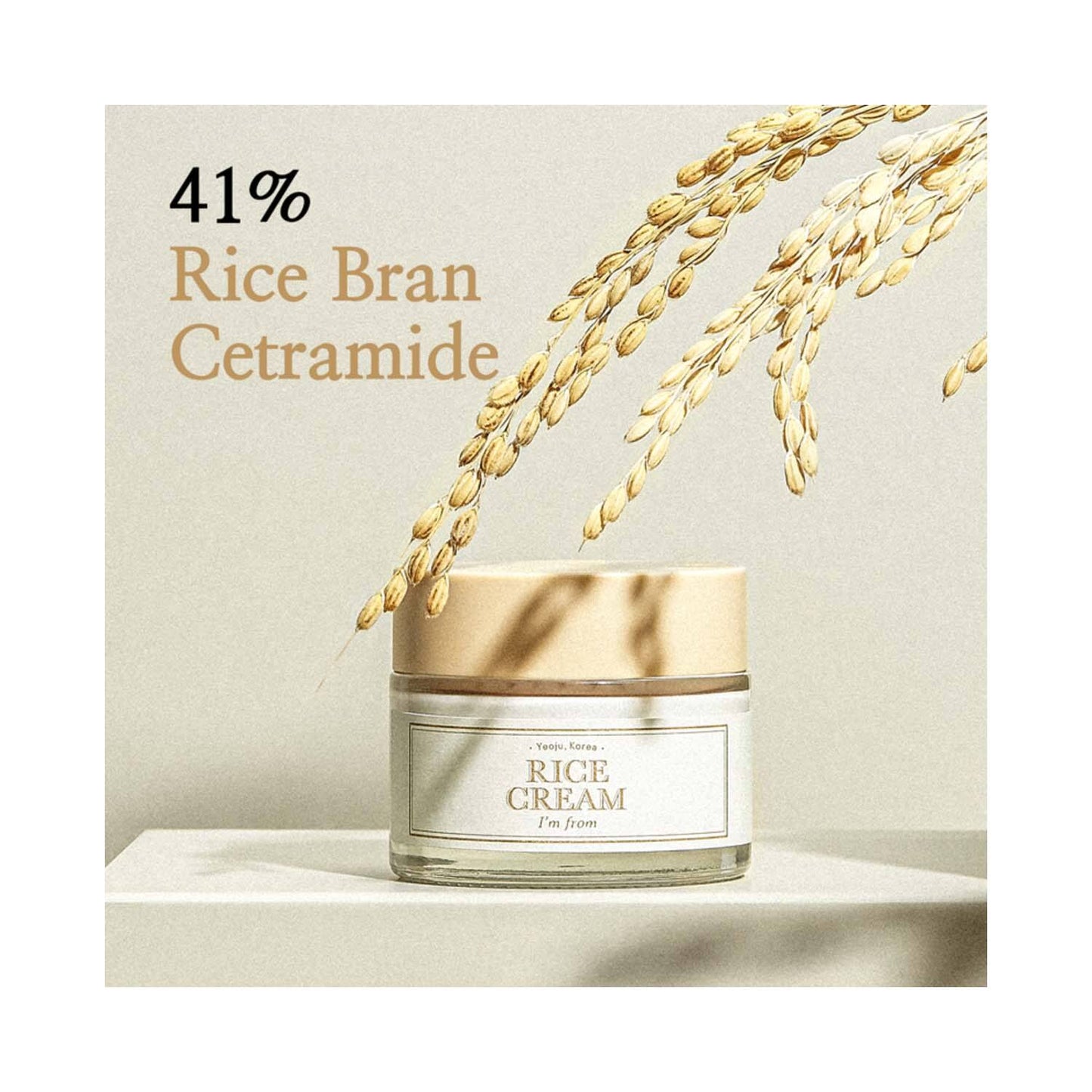 I'm From Rice Cream (50 g)