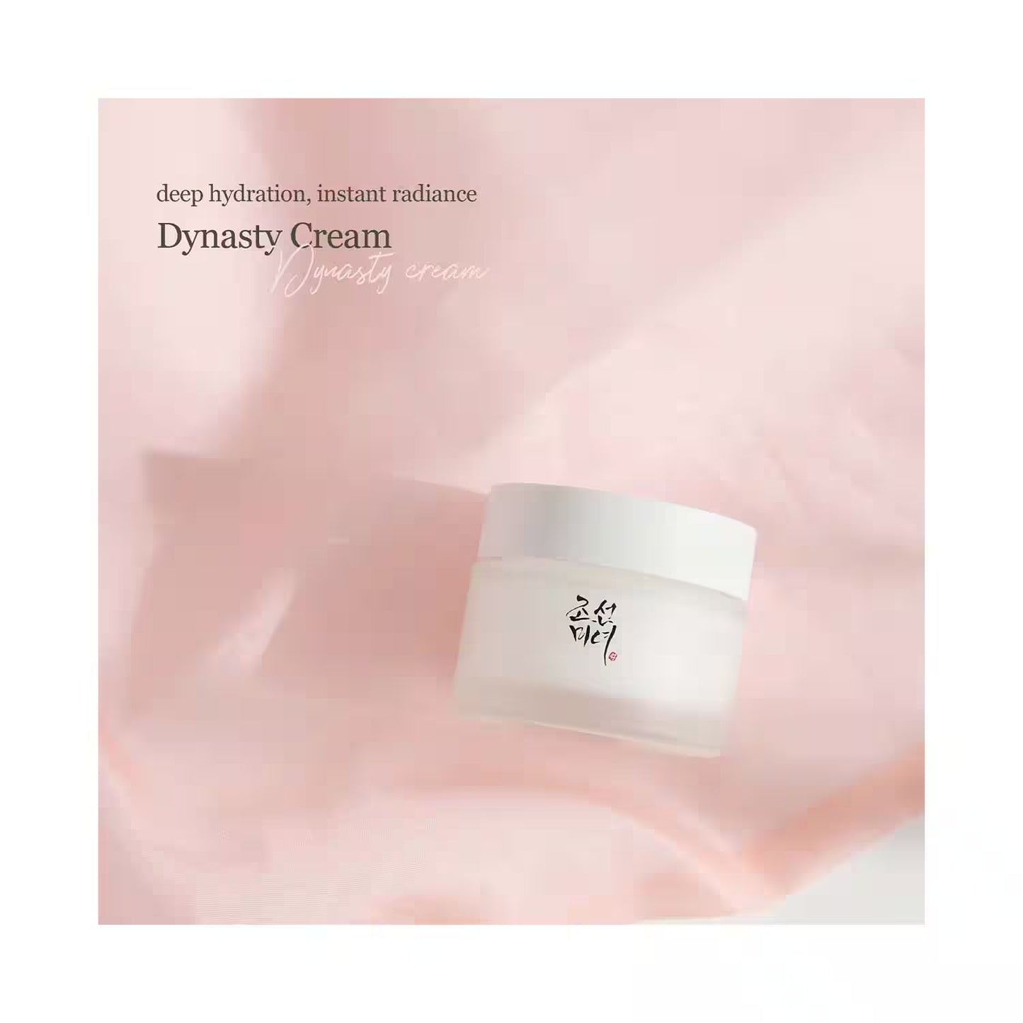 Beauty of Joseon Dynasty Cream (50 ml)